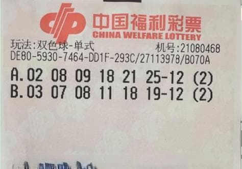 江门彩民中奖755万：一个理性购彩与科学理财的故事