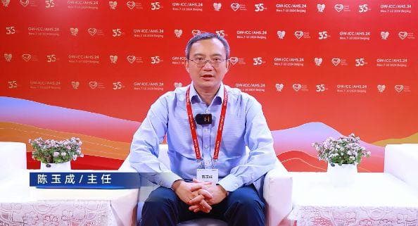 专访陈玉成教授：扩张型心肌病的最新研究与治疗进展 | GW-ICC 2024