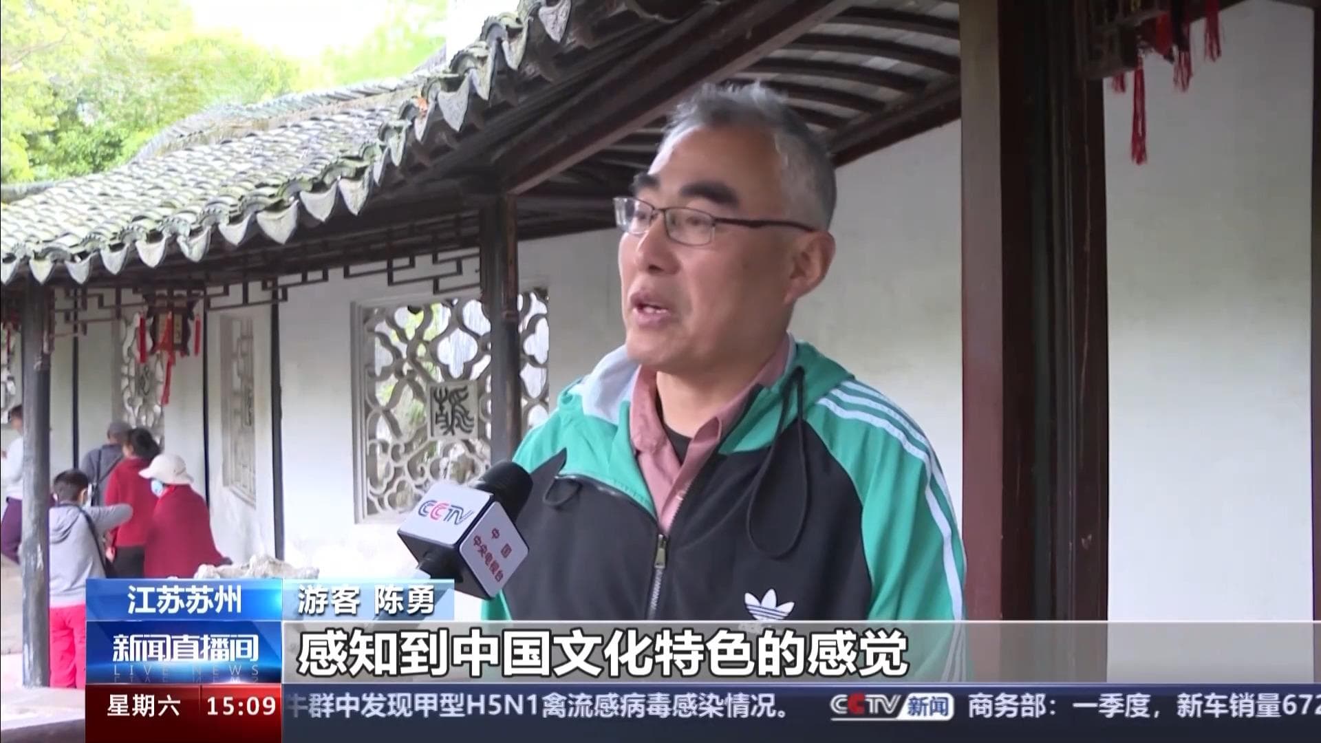 文化中国行丨用贝壳做窗户 这座古镇在“修旧如旧”中焕新