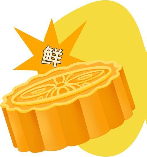 舌尖上的中秋！现场探秘超详细自制月饼教程，保证零失败