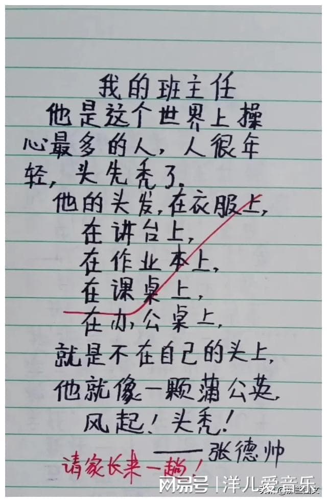 “少妇打招呼”一文，太经典了，幽默的段子，让人百看不厌。