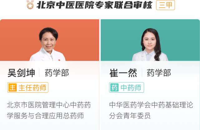 提神、防蚊…各种香囊配方，中药专家教你制作