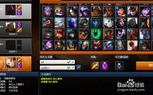LOL装备选择攻略：如何打造最强战斗力？