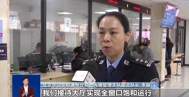 “全程网办”不出门 下班放学后可也办 出入境办证高峰指南请查收