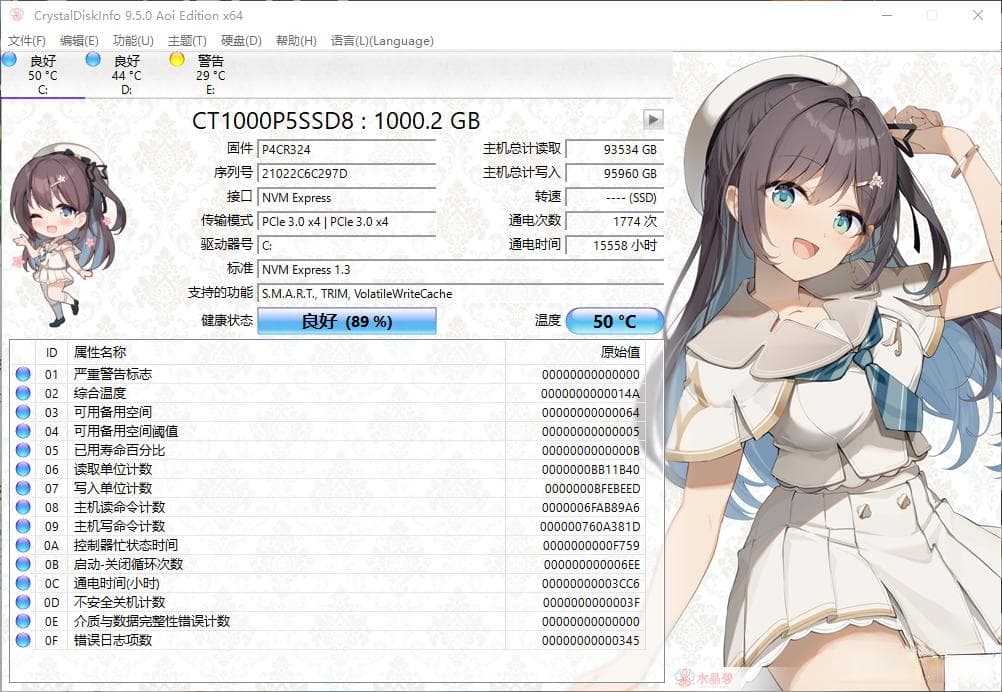 低价SSD能用吗？避坑指南教你如何快速检测硬盘质量！