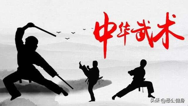 博大精深！中华武术境界等级的划分
