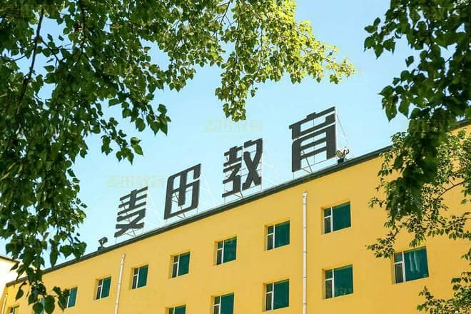 10种解题方法，轻松秒杀高中数学选择题