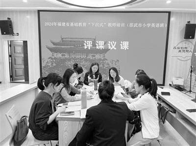 以共享发展理念推动教研高质量发展