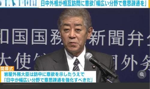 重磅！日本拟放宽中国人赴日签证条件！冲绳等特定地区或有望免签？