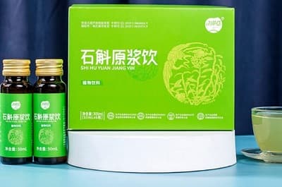 石斛原浆的功效全解析：从免疫调节到润肠通便