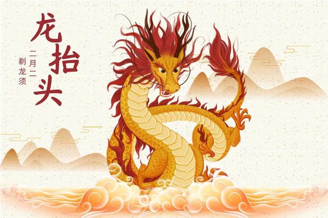 二月二龙抬头，几点剃头比较好？记住3个时间点，诸事皆如意