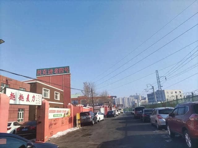 乌鲁木齐最出名的21家拌面馆名单来了，吃货必去打卡！