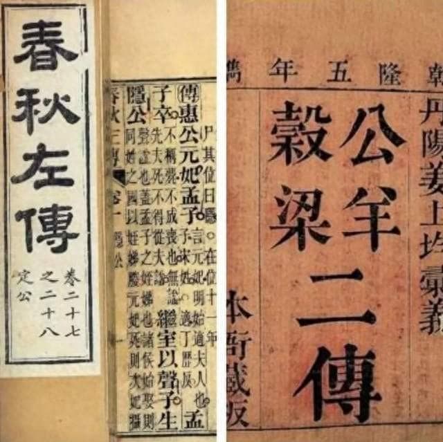 从《竹书纪年》到《清华简》：一段历史的双重解读