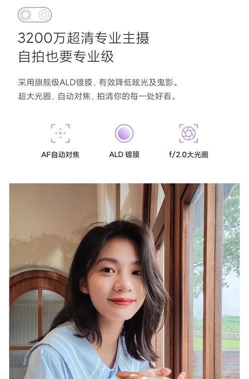 安卓手机前置摄像头拍照设置方法是什么？