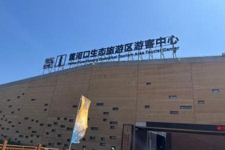 黄河口生态旅游区：AAAAA级景区，观赏“河海交汇”奇观的绝佳地点