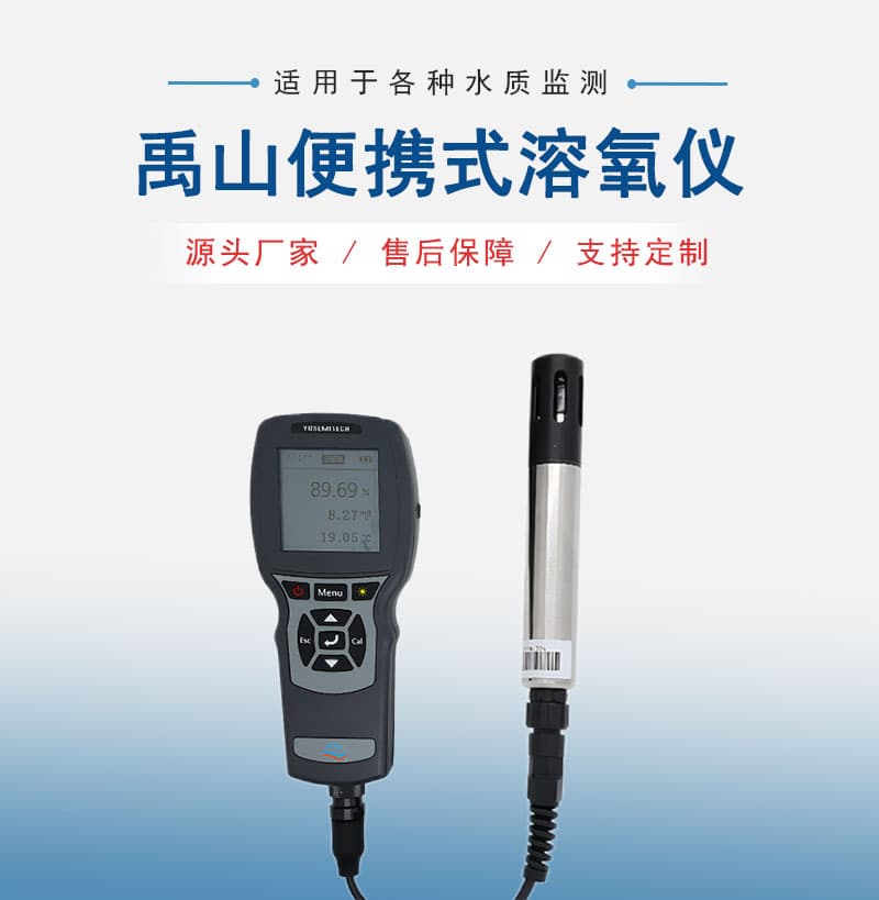 传感器响应时间T90是什么意思？