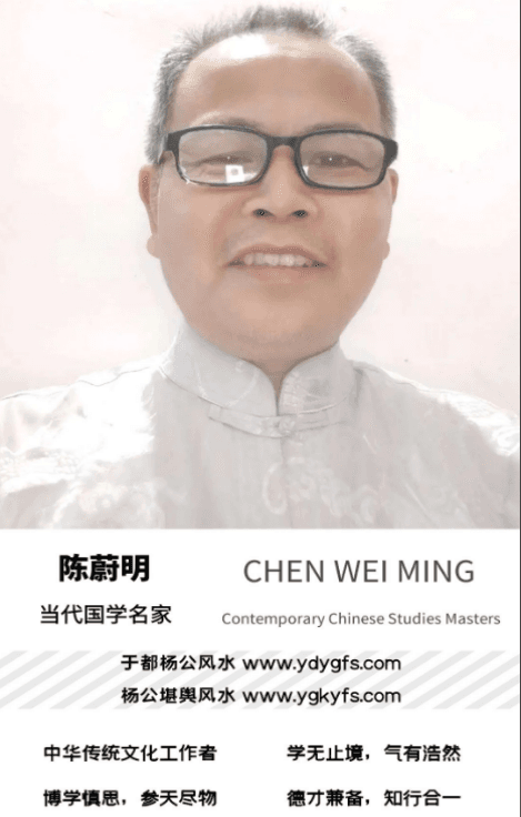 论桃花：命理学与于都杨公风水视角下的桃花煞