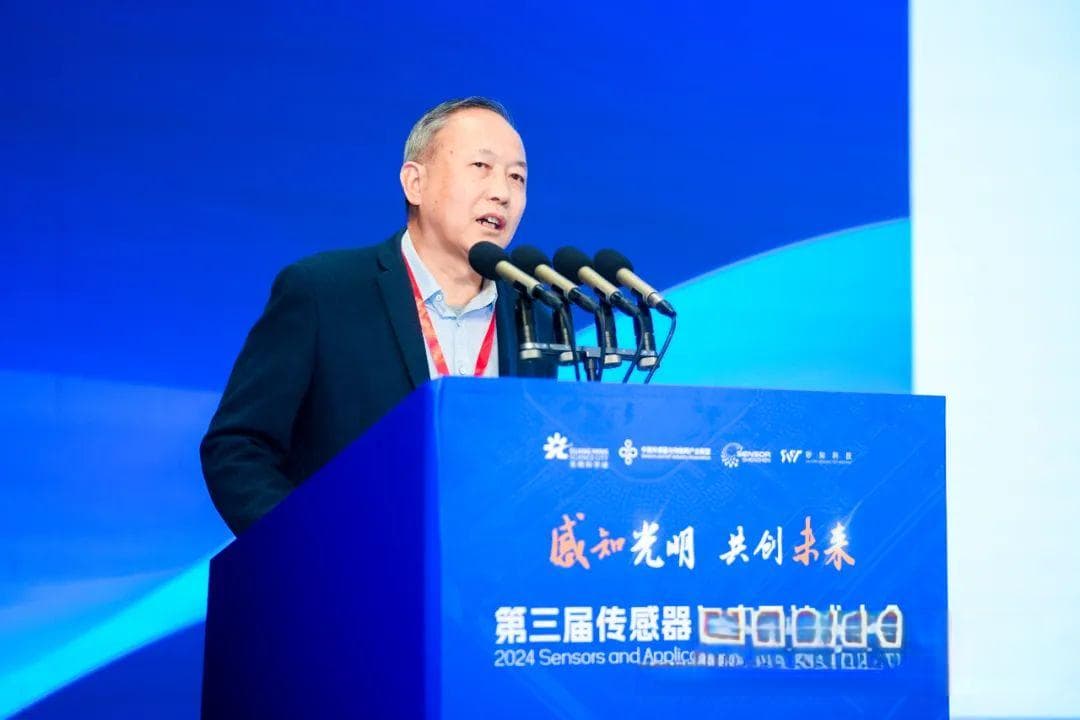 中国传感器专家郭源生当选2025年美国国家人工智能科学院院士