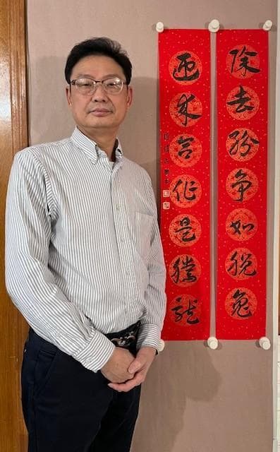 黄胤然新书教你玩转对联创作