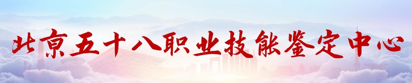 职业技能教育：连接个人梦想与社会发展的桥梁