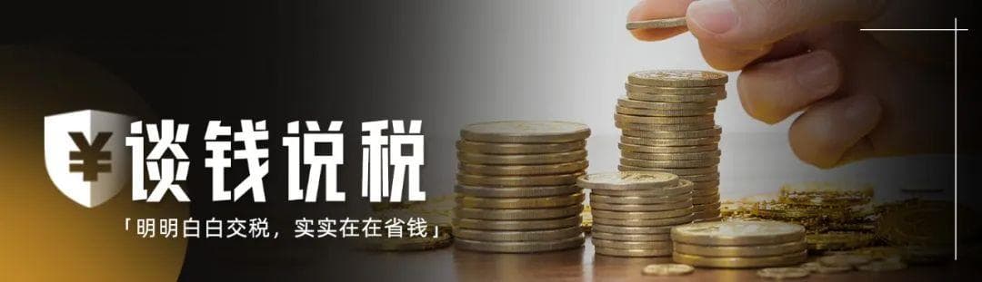 “天塌了！别人退税，我还要含泪补7千块...”