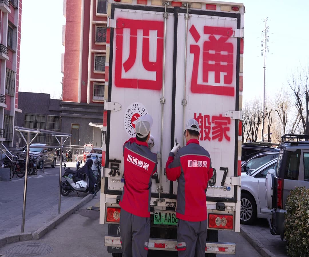搬家必看：平面距离费的定义、收费标准及注意事项