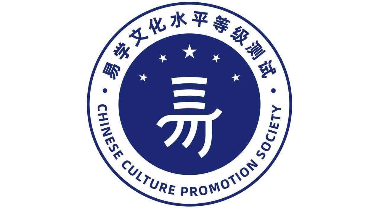 易学文化考试网：易经中的阴阳理论如何理解？对家庭教育有何指导？