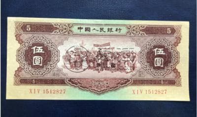 1956年5元钱币值多少钱？海鸥水印冠号详解