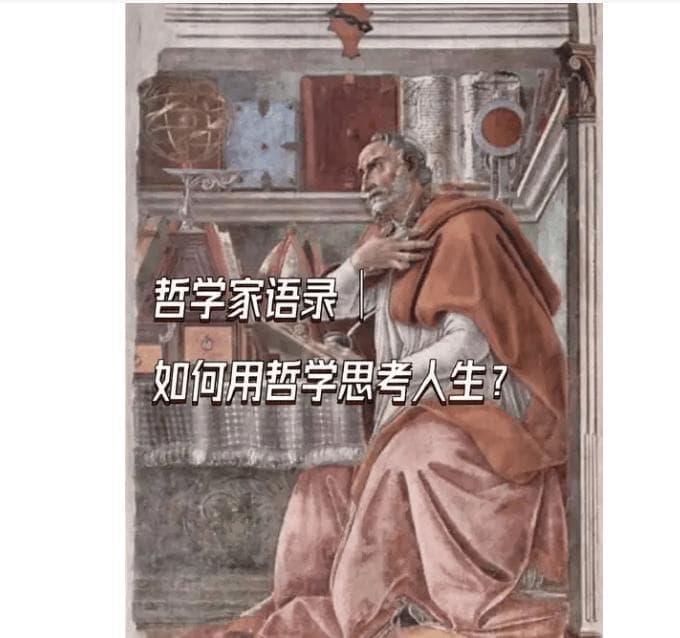 各个哲学流派是如何思考生死问题的？