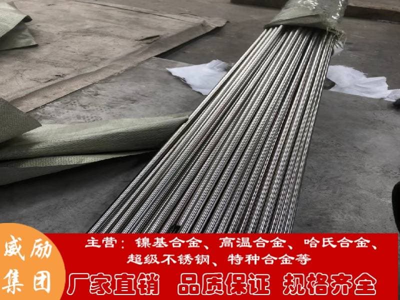 Hastelloy B3哈氏合金的应用领域
