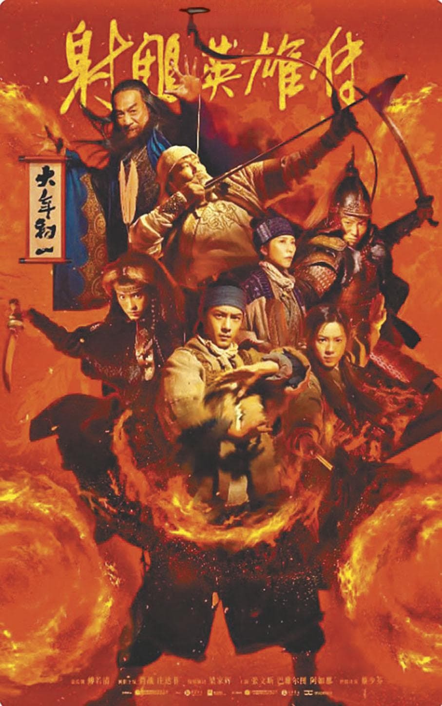2025年春节档票房破60亿创新高，业内预测将达85.4亿