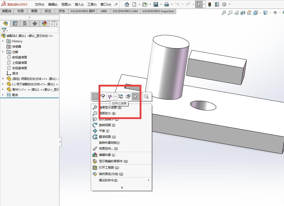 SolidWorks选择点或直线失败？一文详解选择过滤器设置