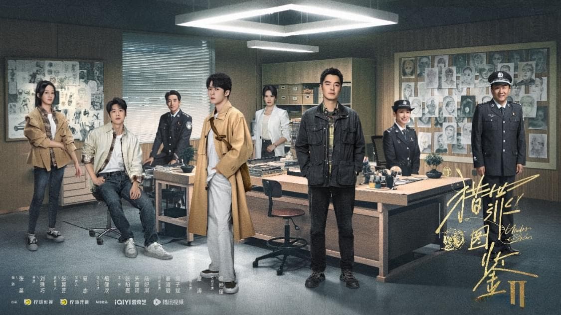 《猎罪图鉴2》会员收官，线下音乐沙龙揭秘剧集配乐幕后故事