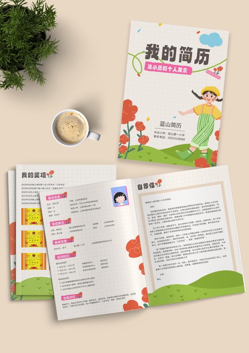 当实习任务过于繁重时，如何合理安排时间和提高效率