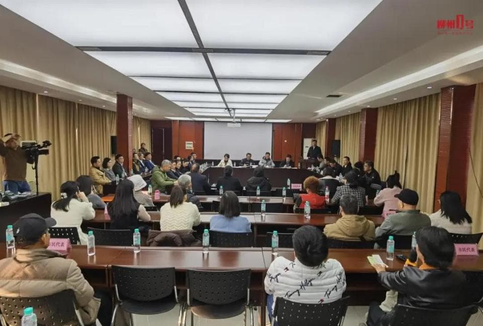 柳州市召开燃气设施更新改造工作专题座谈会，回应市民关切