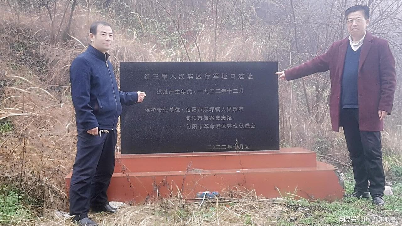 探访陕西旬阳市麻坪镇关垭村：贺龙红三军曾驻扎的红色旅游村