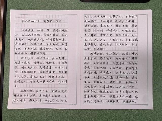 如何鼓励孩子课堂积极发言？10个实用方法助力孩子提升表达能力