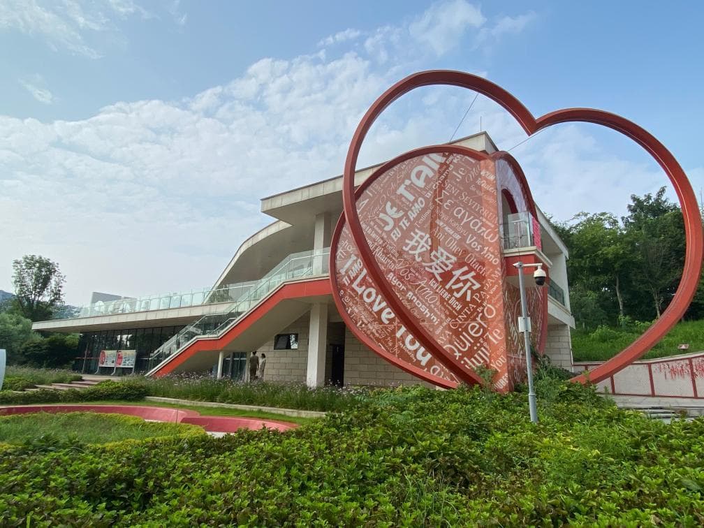 七夕，四川年轻人中流行起“在公园里领证”