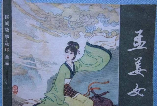 历史冷知识：今天看到的万里长城并不是秦始皇修的