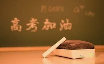 高考语文文言文翻译技巧详解