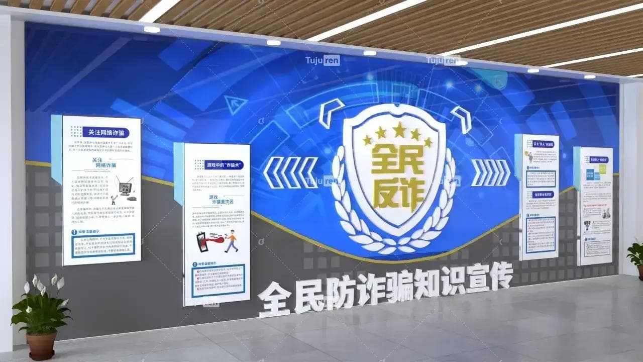 遭遇网络诈骗，如何正确报警