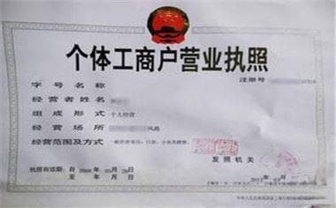 个体户怎么签买卖合同？一文详解签订要点与注意事项