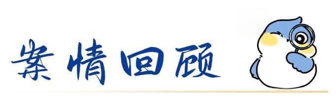 独子出走30年父母离世后现身要遗产，法院：全给叔叔