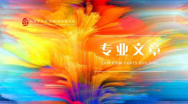 虚开发票案的核心要件解读