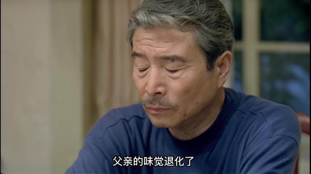 年纪大了吃东西没味？可能是这些“毛病”找上门了