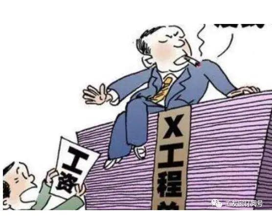 陈律师教您如何追讨建设工程欠款（上）