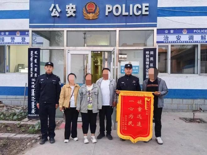 女孩身陷呼市某小区一传销组织 民警成功解救