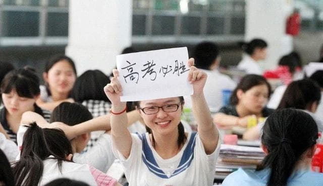 高考是什么时候开始的？有着怎样的历史？