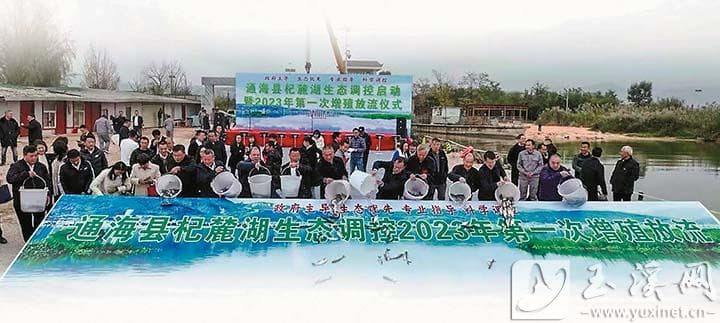 从追求渔利到守护水生态