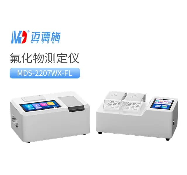 地下水氟化物检测的方法及重要性